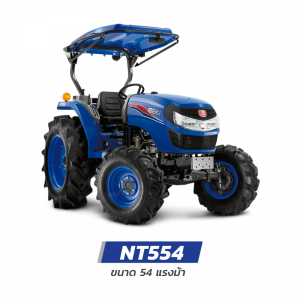 แทรกเตอร์อิเซกิ  รุ่น NT554