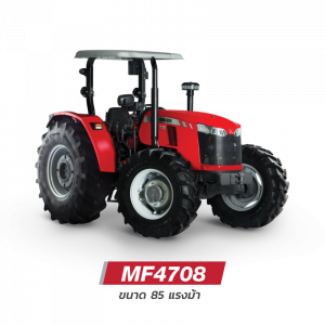 แทรกเตอร์ Massey Ferguson รุ่น MF4708