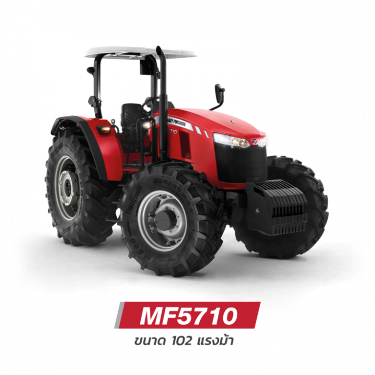 แทรกเตอร์ Massey Ferguson รุ่น MF5710 ISEKI IST Farm Machinery
