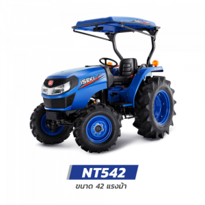 แทรกเตอร์อิเซกิ  รุ่น NT542
