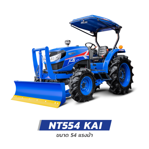 แทรกเตอร์อิเซกิ  รุ่น NT554 KAI